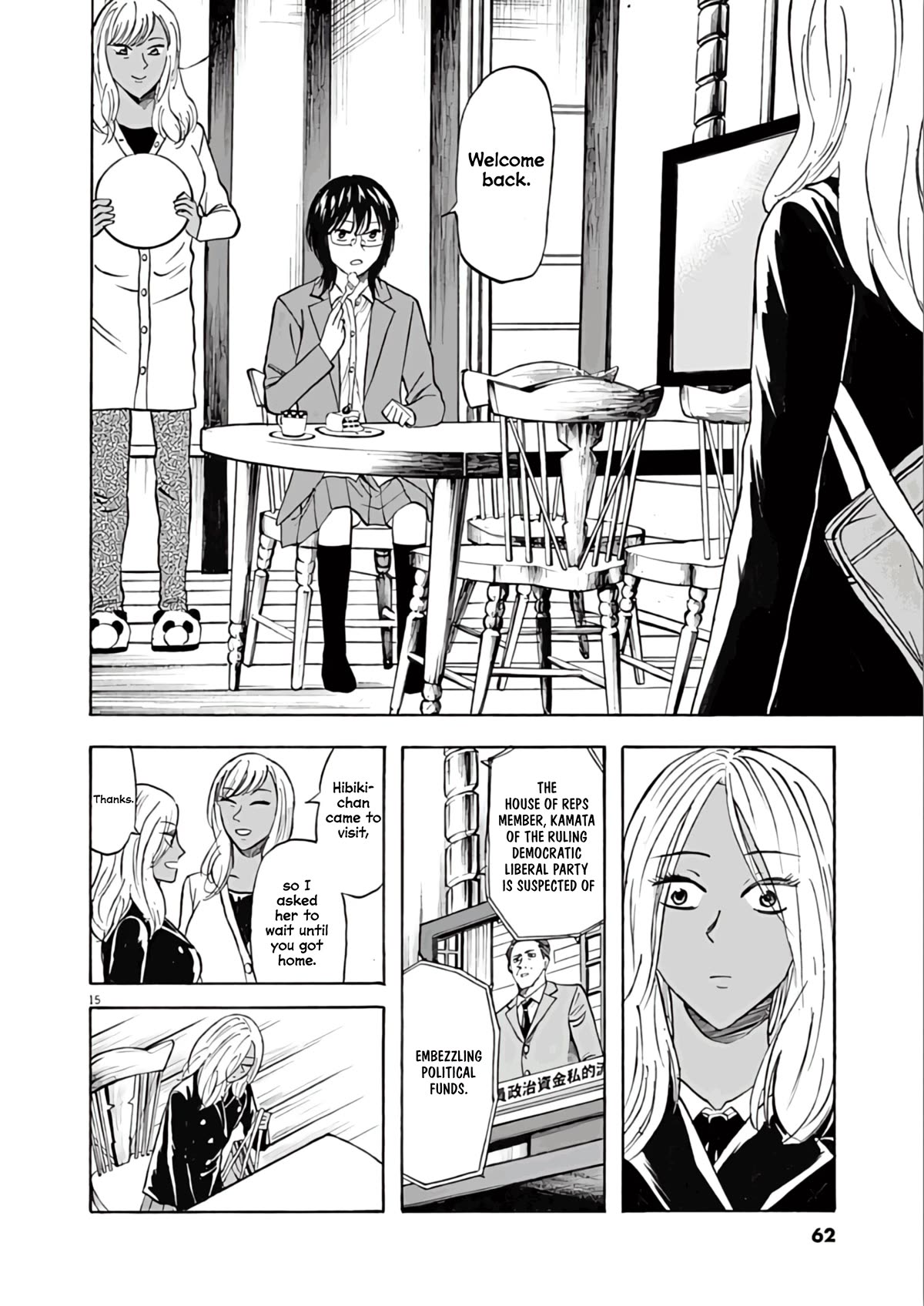 Hibiki - Shousetsuka ni Naru Houhou chapter 72 page 16