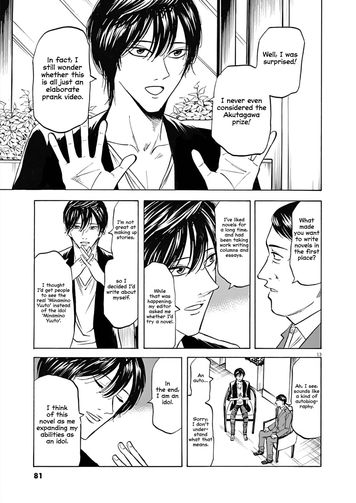 Hibiki - Shousetsuka ni Naru Houhou chapter 73 page 13