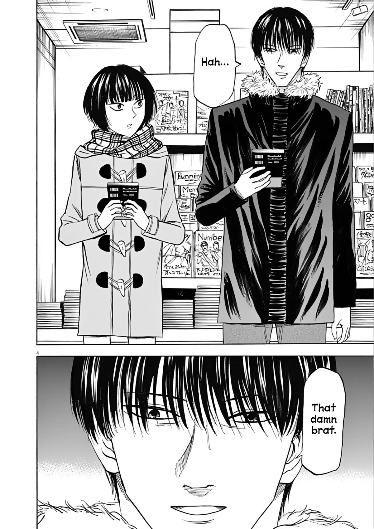 Hibiki - Shousetsuka ni Naru Houhou chapter 73 page 4