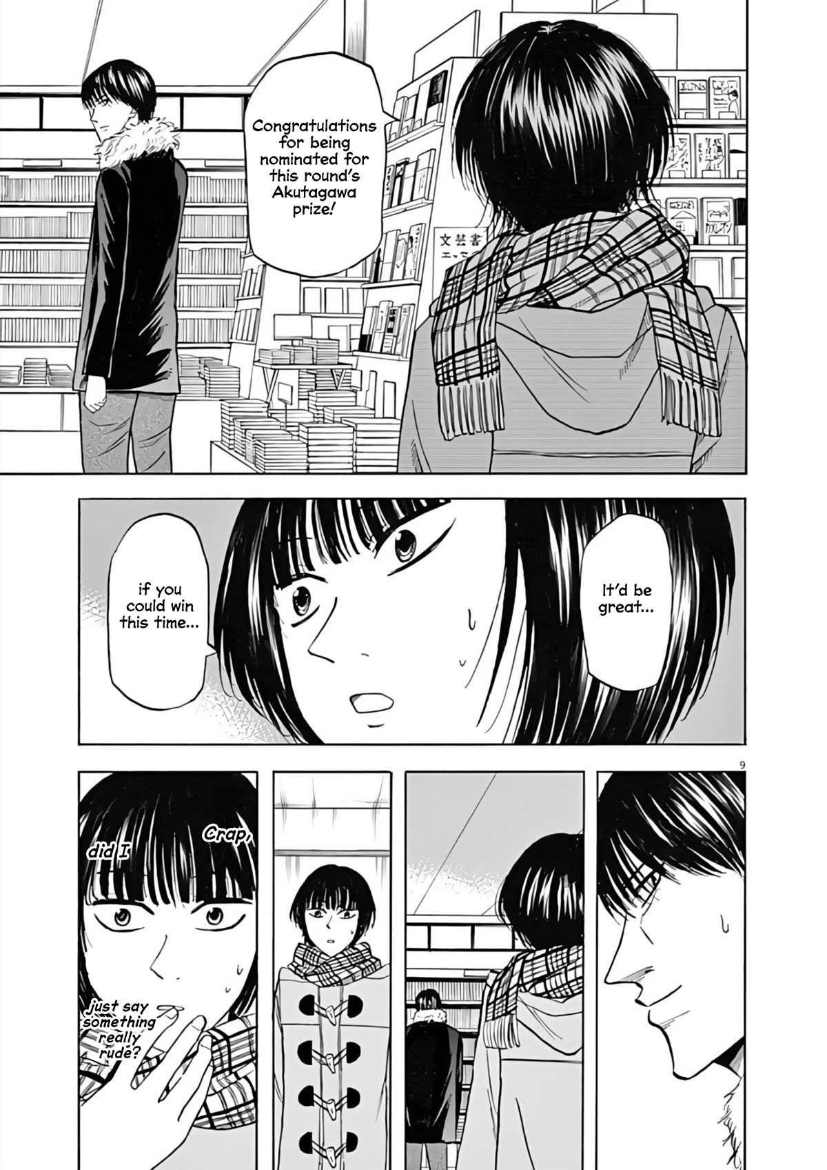 Hibiki - Shousetsuka ni Naru Houhou chapter 73 page 9