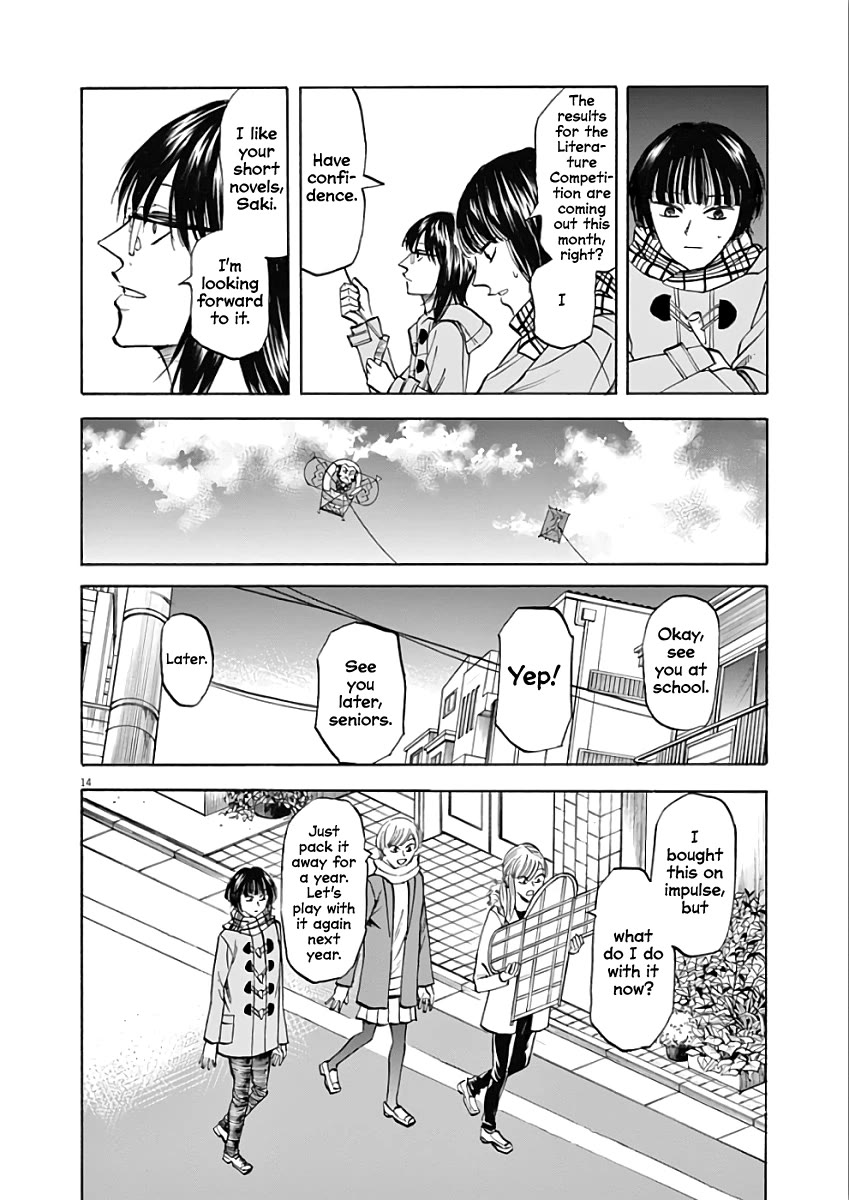 Hibiki - Shousetsuka ni Naru Houhou chapter 74 page 14