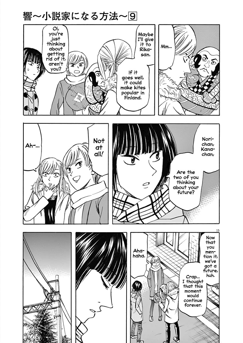 Hibiki - Shousetsuka ni Naru Houhou chapter 74 page 15