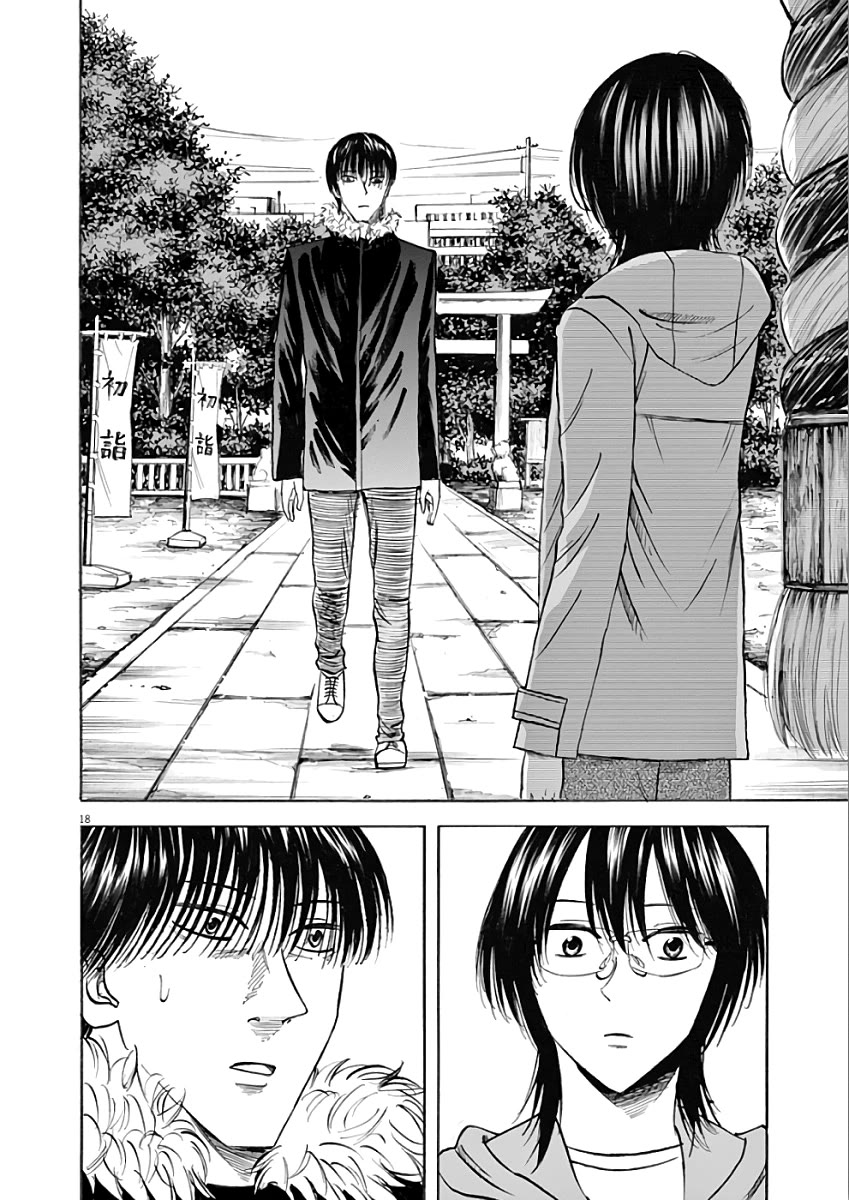 Hibiki - Shousetsuka ni Naru Houhou chapter 74 page 18