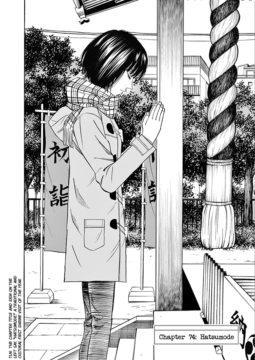 Hibiki - Shousetsuka ni Naru Houhou chapter 74 page 2