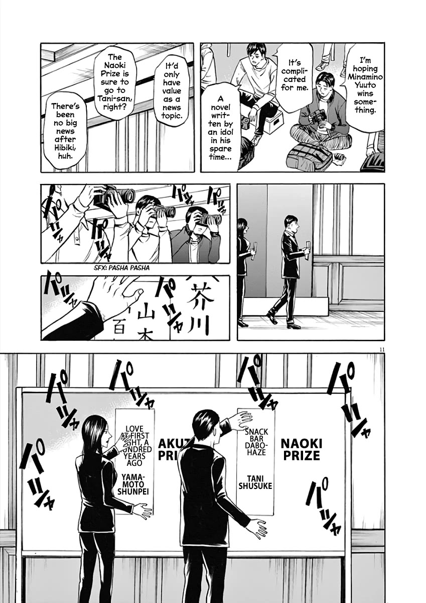 Hibiki - Shousetsuka ni Naru Houhou chapter 75 page 11