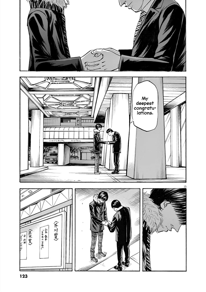 Hibiki - Shousetsuka ni Naru Houhou chapter 75 page 15