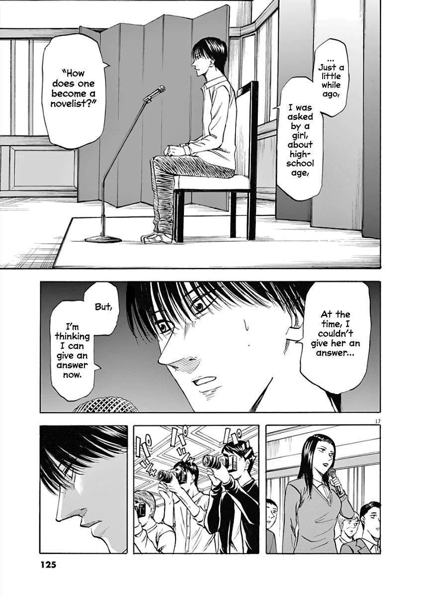 Hibiki - Shousetsuka ni Naru Houhou chapter 75 page 17