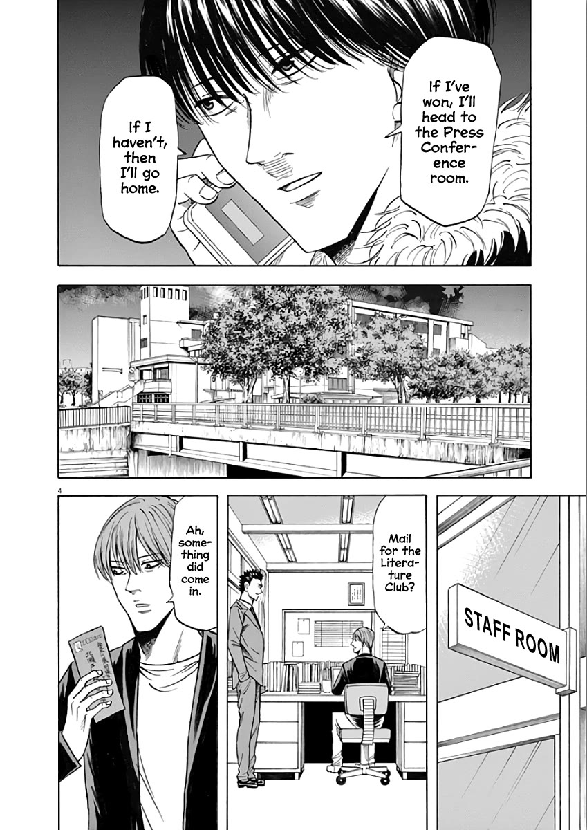 Hibiki - Shousetsuka ni Naru Houhou chapter 75 page 4