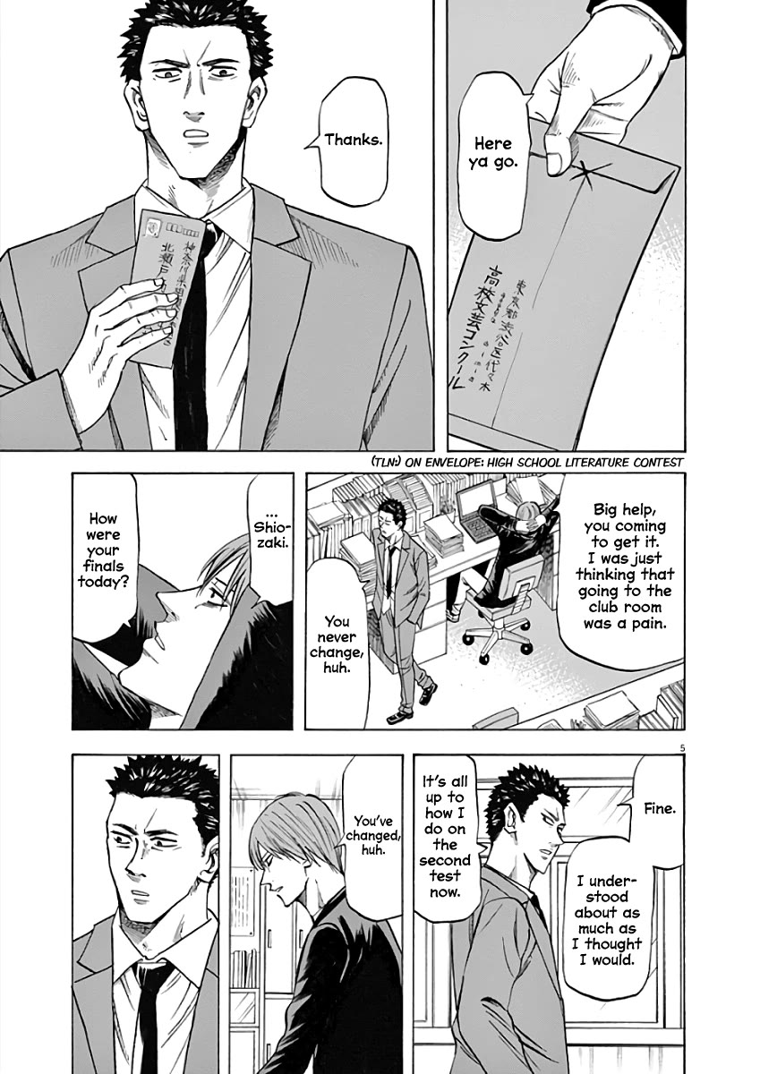 Hibiki - Shousetsuka ni Naru Houhou chapter 75 page 5