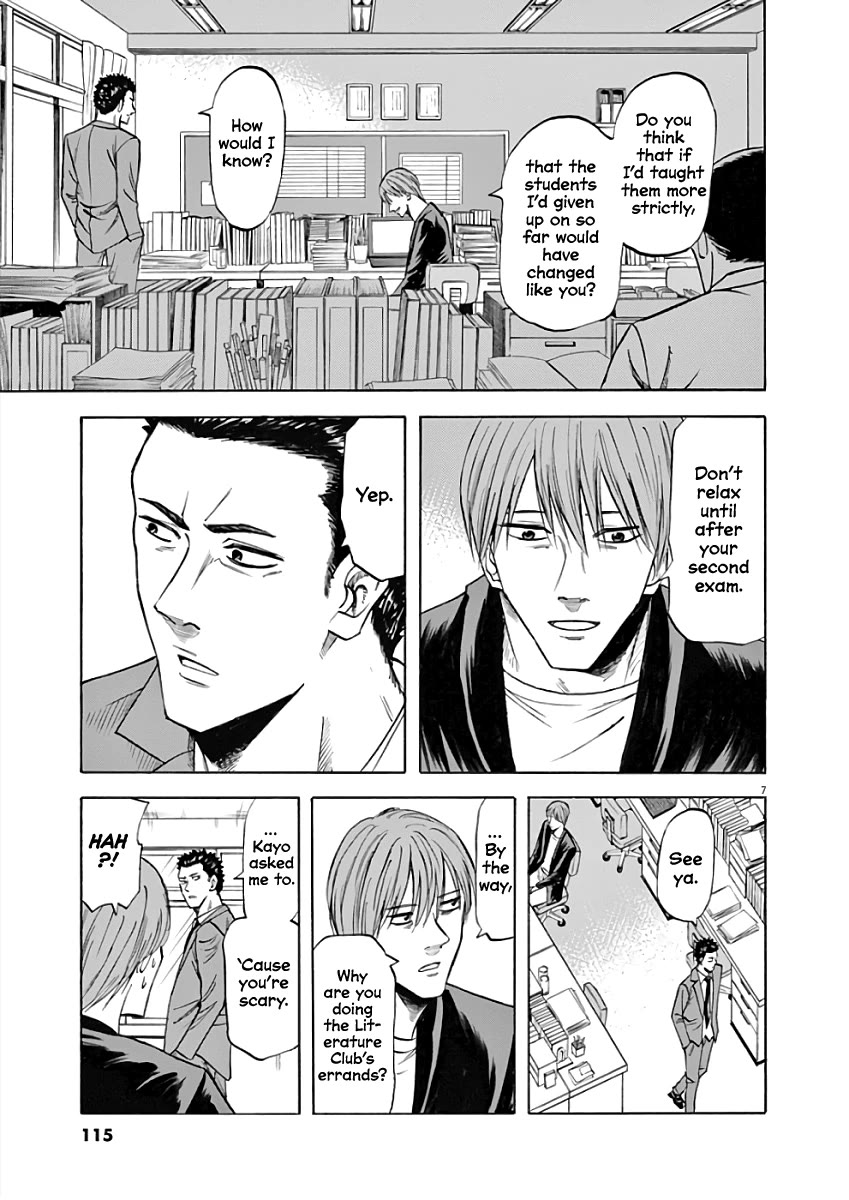 Hibiki - Shousetsuka ni Naru Houhou chapter 75 page 7