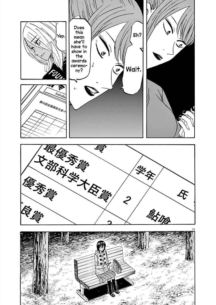 Hibiki - Shousetsuka ni Naru Houhou chapter 76 page 19