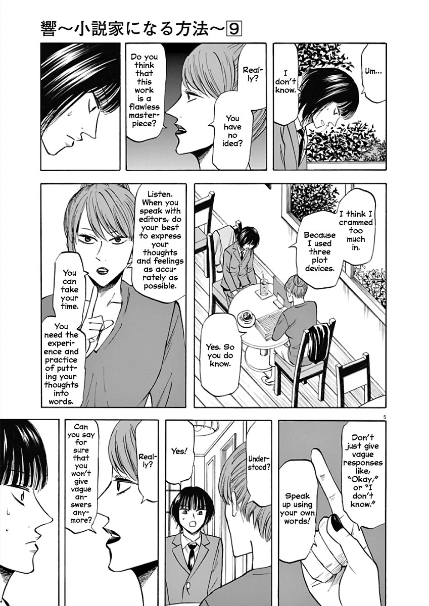 Hibiki - Shousetsuka ni Naru Houhou chapter 76 page 5