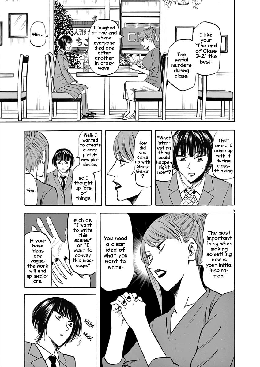 Hibiki - Shousetsuka ni Naru Houhou chapter 76 page 9