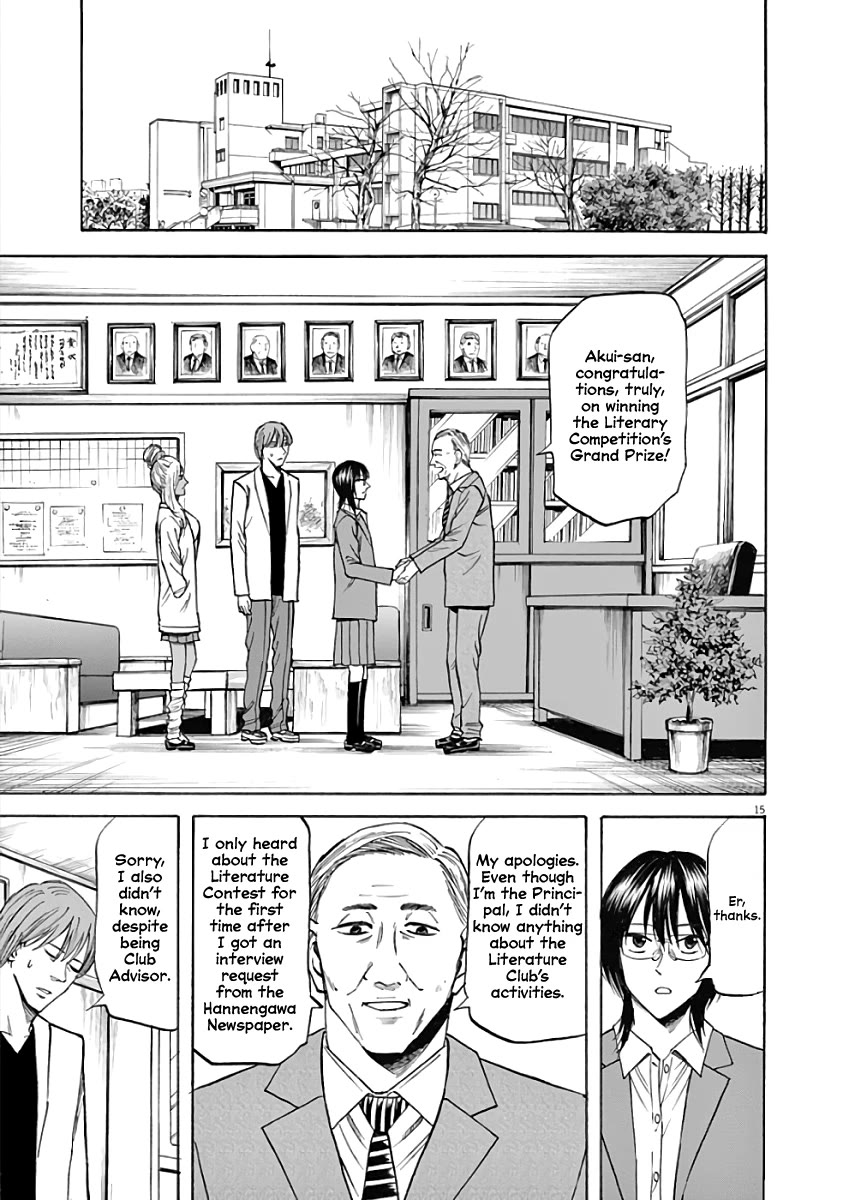 Hibiki - Shousetsuka ni Naru Houhou chapter 77 page 15