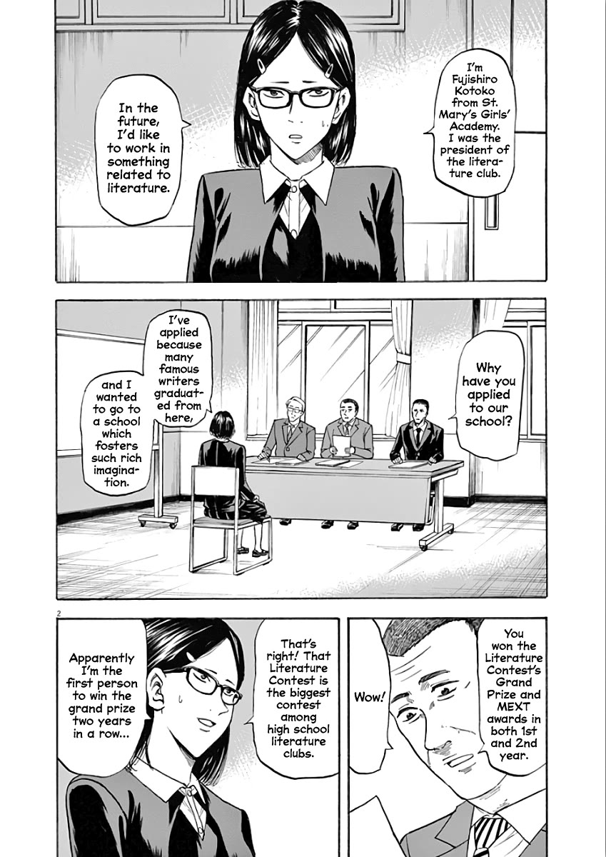 Hibiki - Shousetsuka ni Naru Houhou chapter 77 page 2