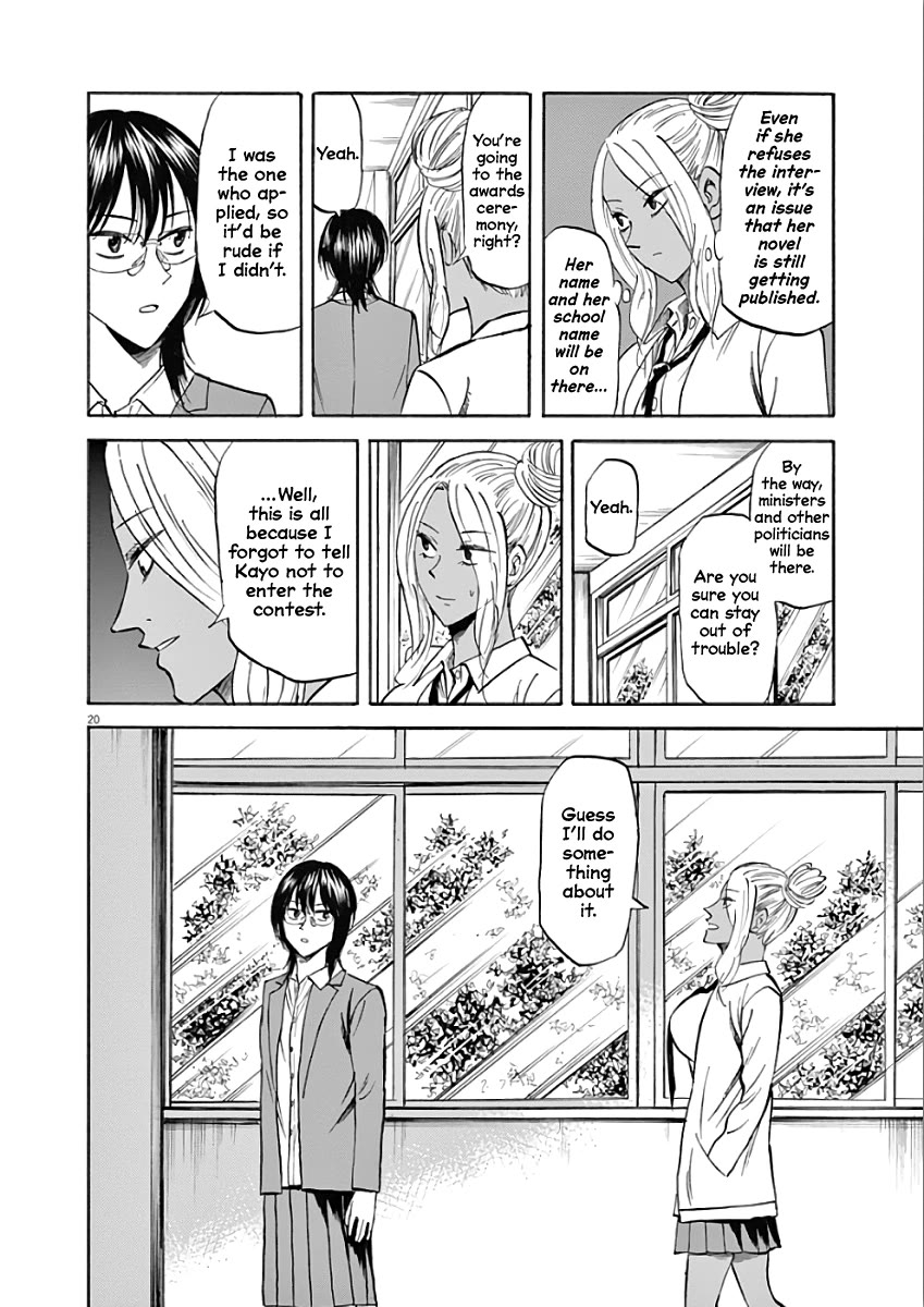Hibiki - Shousetsuka ni Naru Houhou chapter 77 page 20