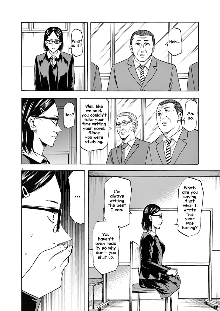 Hibiki - Shousetsuka ni Naru Houhou chapter 77 page 4