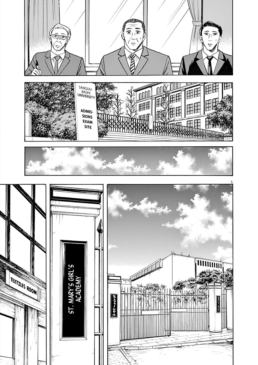 Hibiki - Shousetsuka ni Naru Houhou chapter 77 page 5