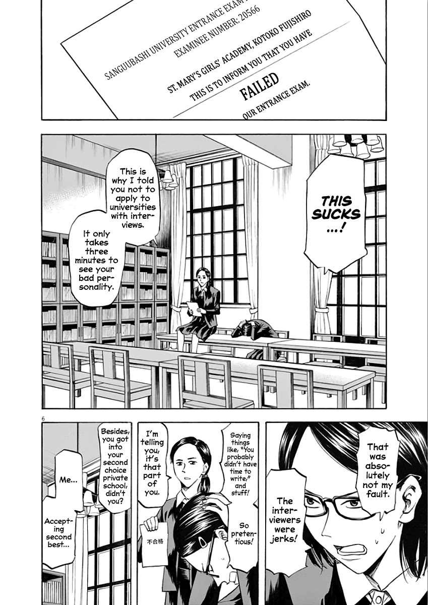 Hibiki - Shousetsuka ni Naru Houhou chapter 77 page 6