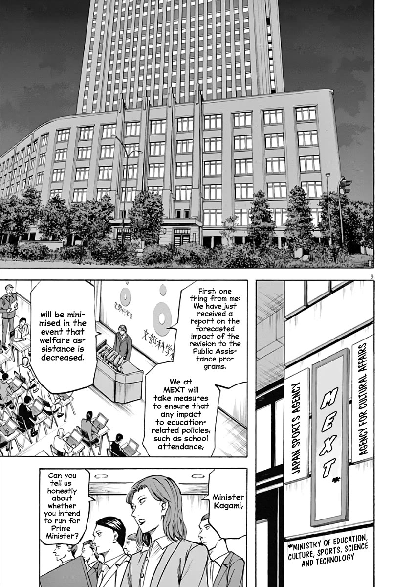 Hibiki - Shousetsuka ni Naru Houhou chapter 77 page 9