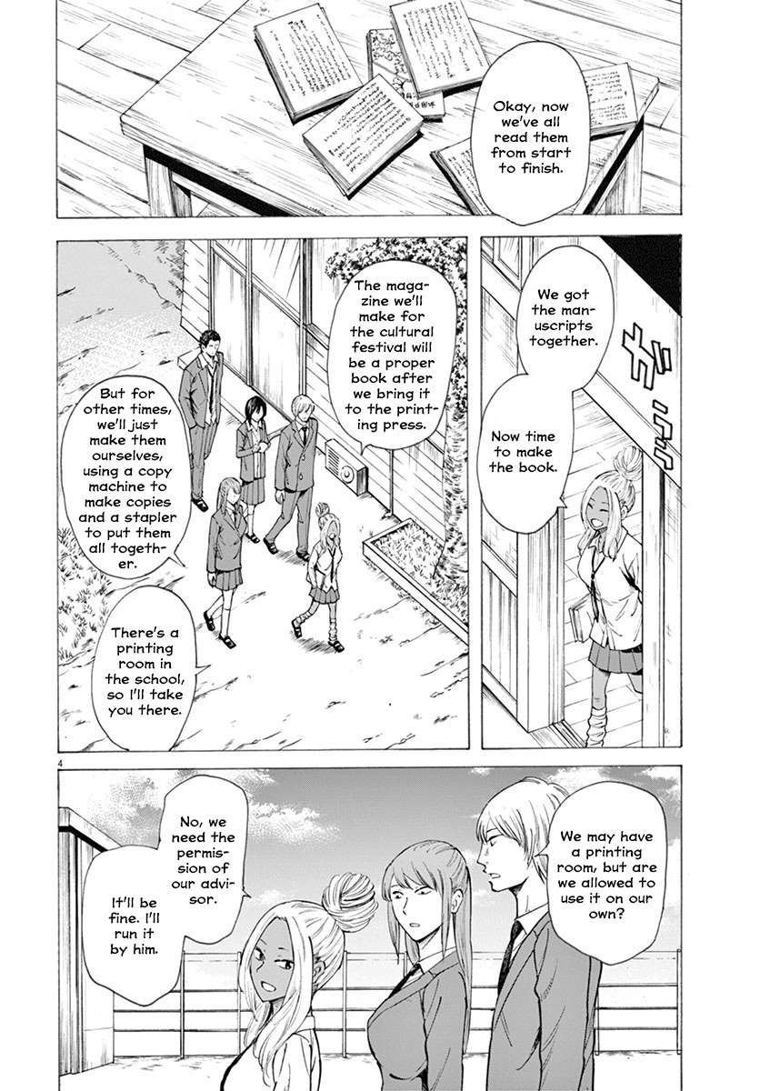 Hibiki - Shousetsuka ni Naru Houhou chapter 8 page 8