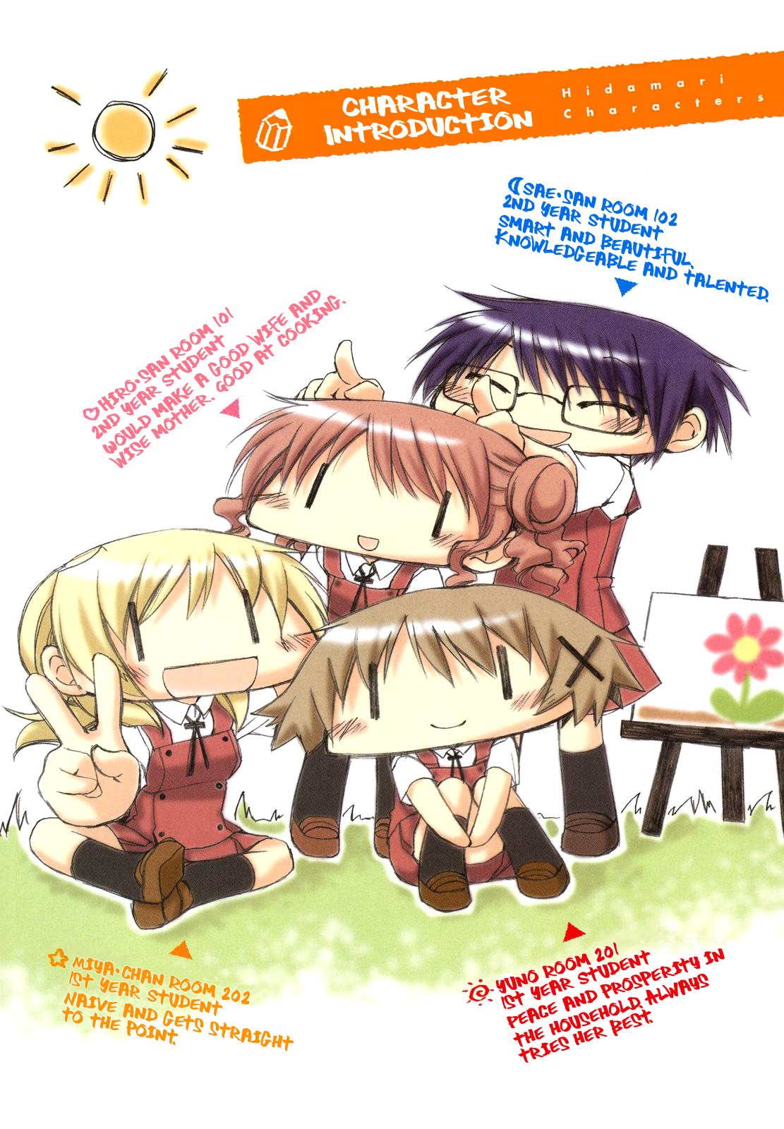 Hidamari Sketch chapter 0 page 4