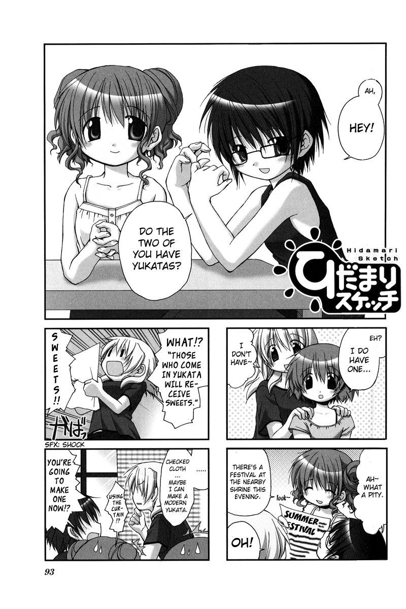Hidamari Sketch chapter 11 page 2