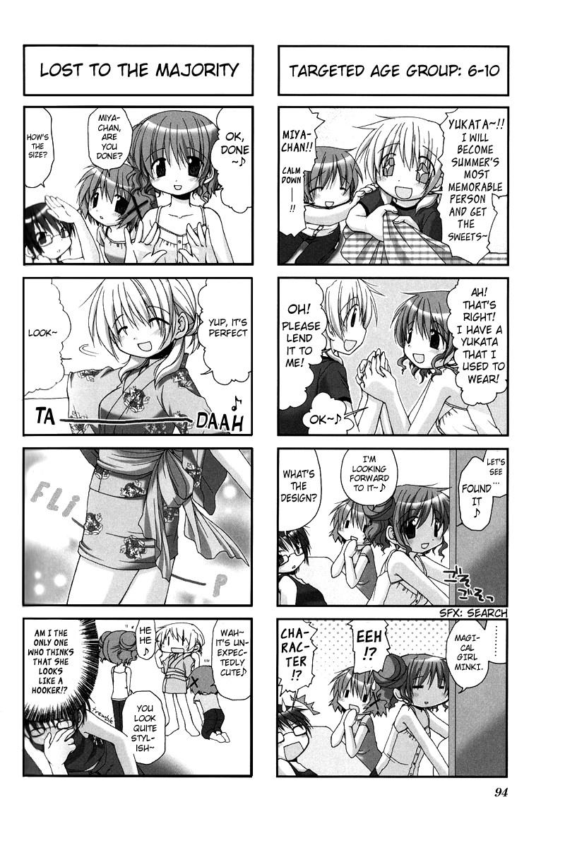Hidamari Sketch chapter 11 page 3