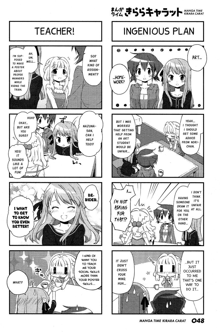 Hidamari Sketch chapter 111 page 2