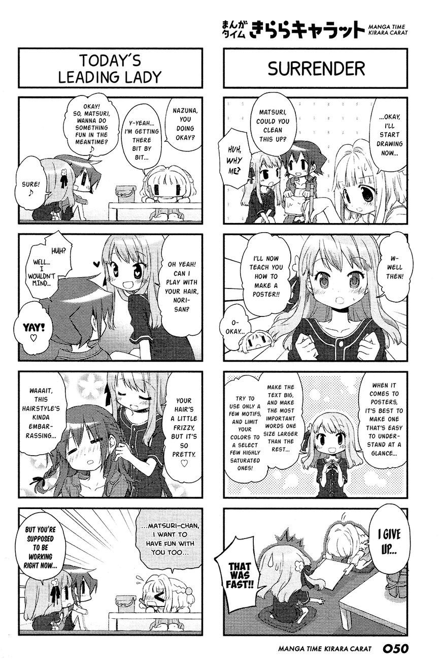Hidamari Sketch chapter 111 page 4
