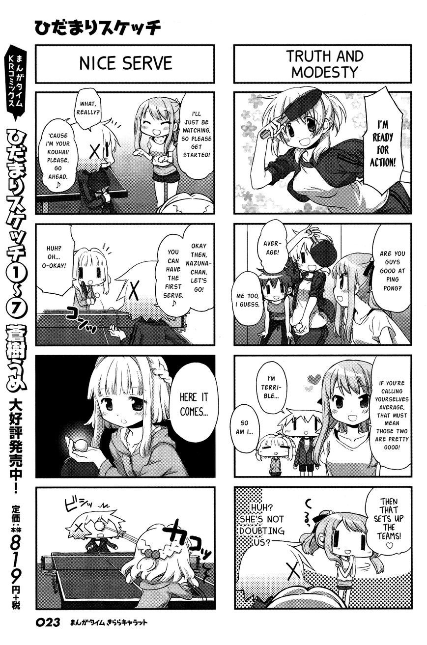 Hidamari Sketch chapter 112 page 3
