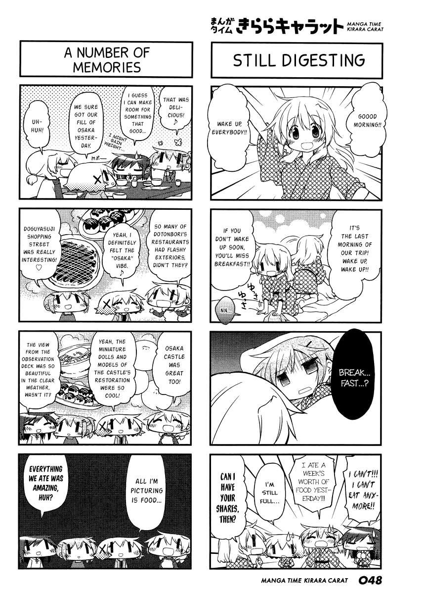 Hidamari Sketch chapter 121 page 2