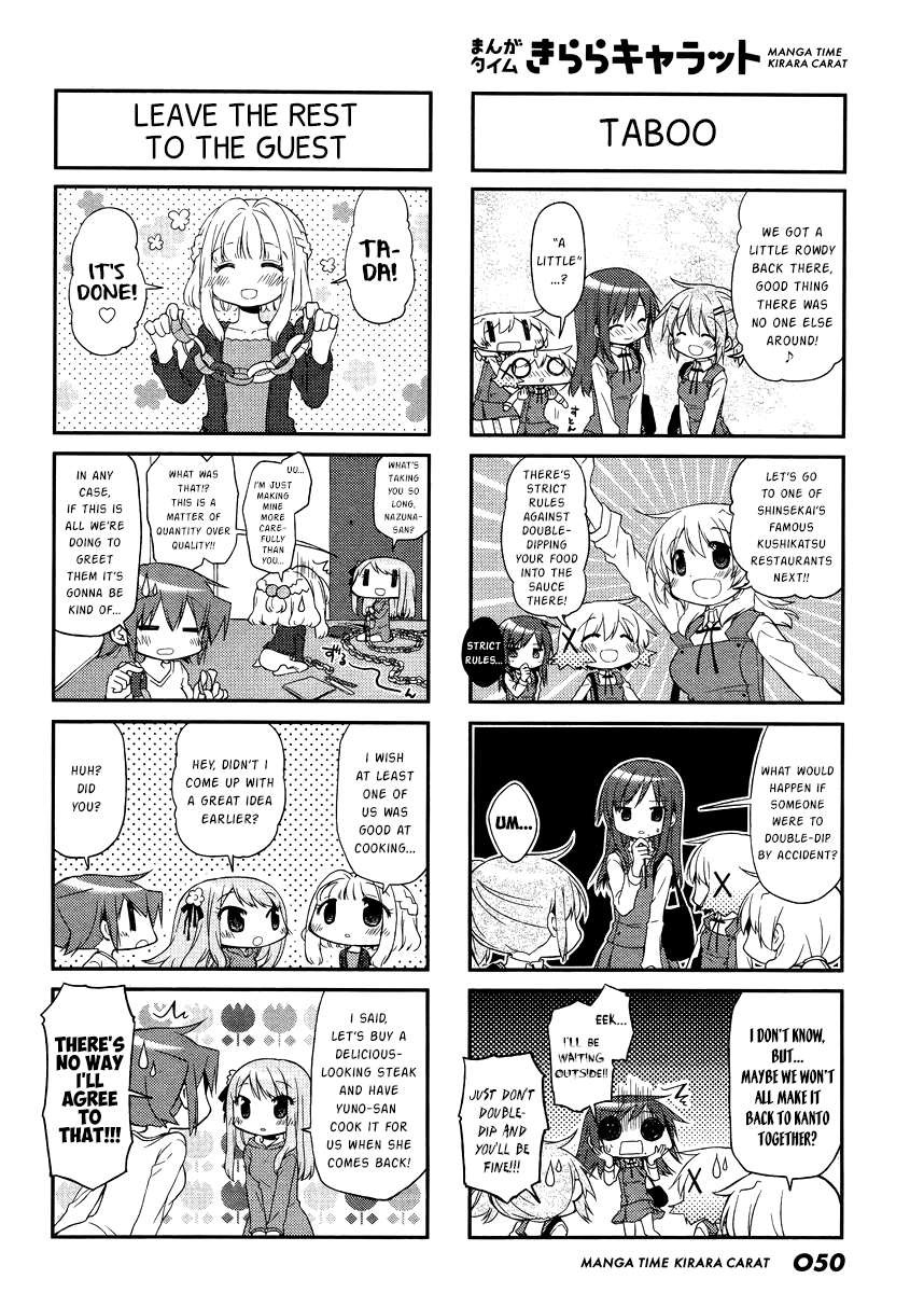 Hidamari Sketch chapter 121 page 4