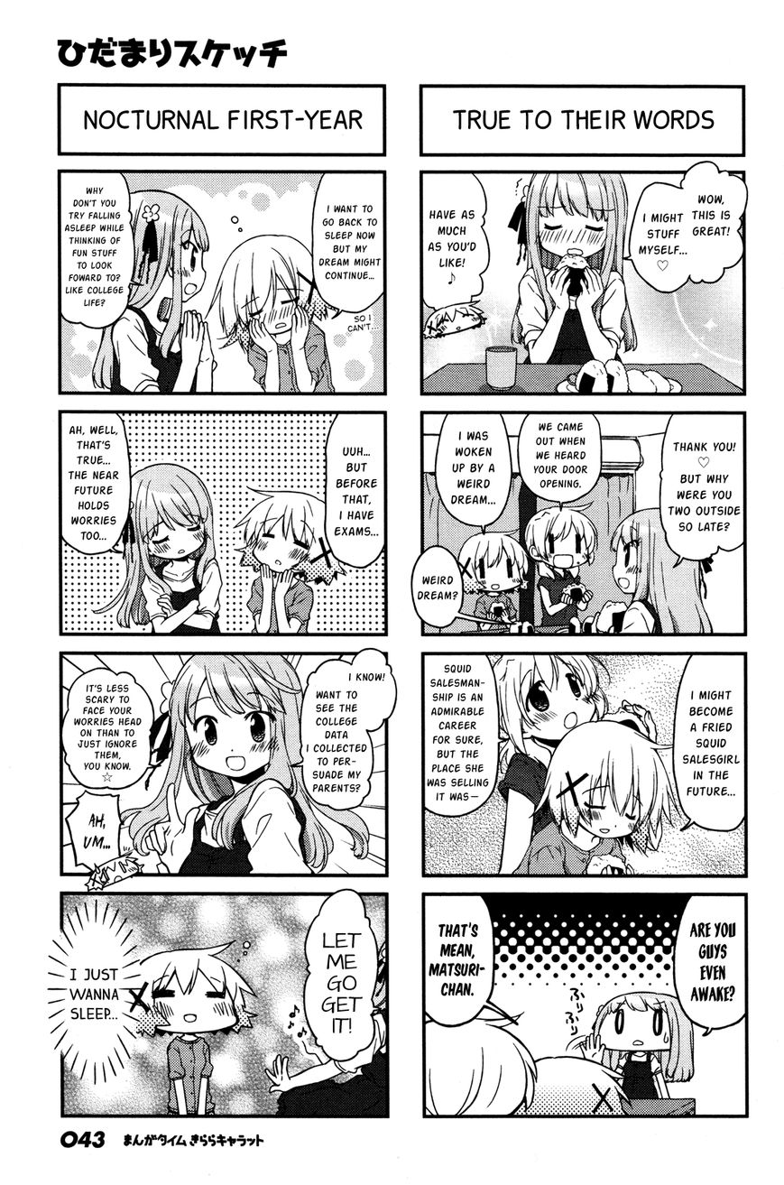 Hidamari Sketch chapter 127 page 3