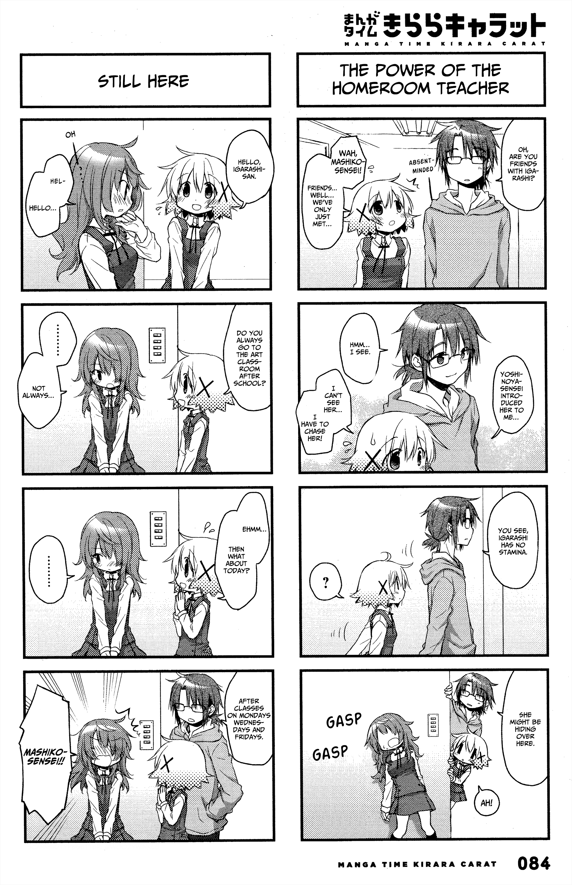 Hidamari Sketch chapter 139 page 2