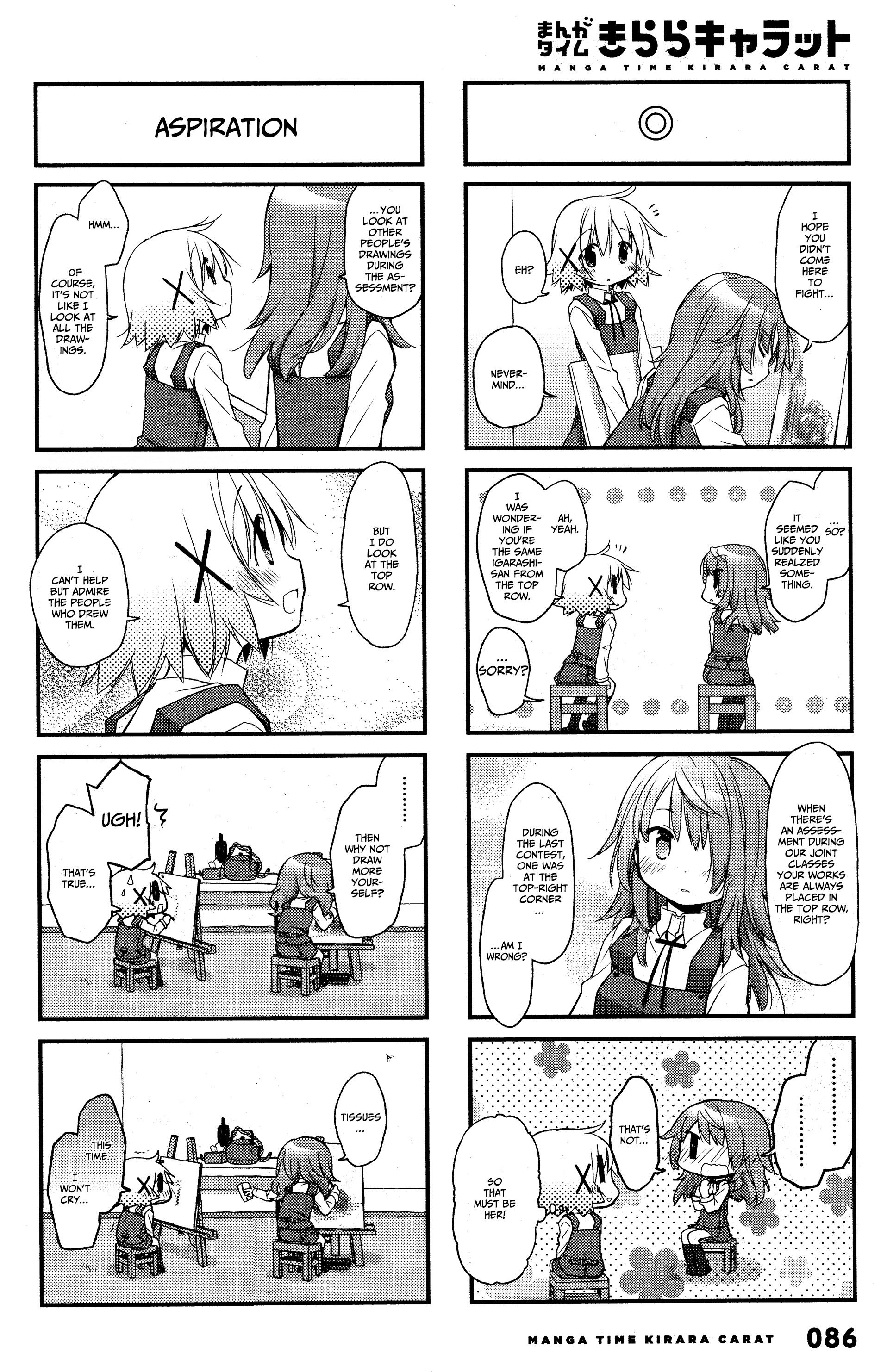 Hidamari Sketch chapter 139 page 4