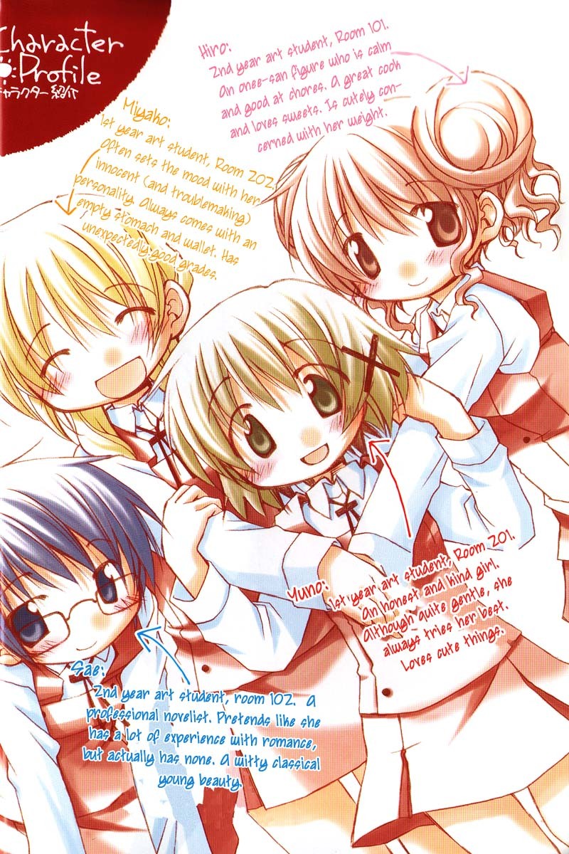 Hidamari Sketch chapter 14 page 5