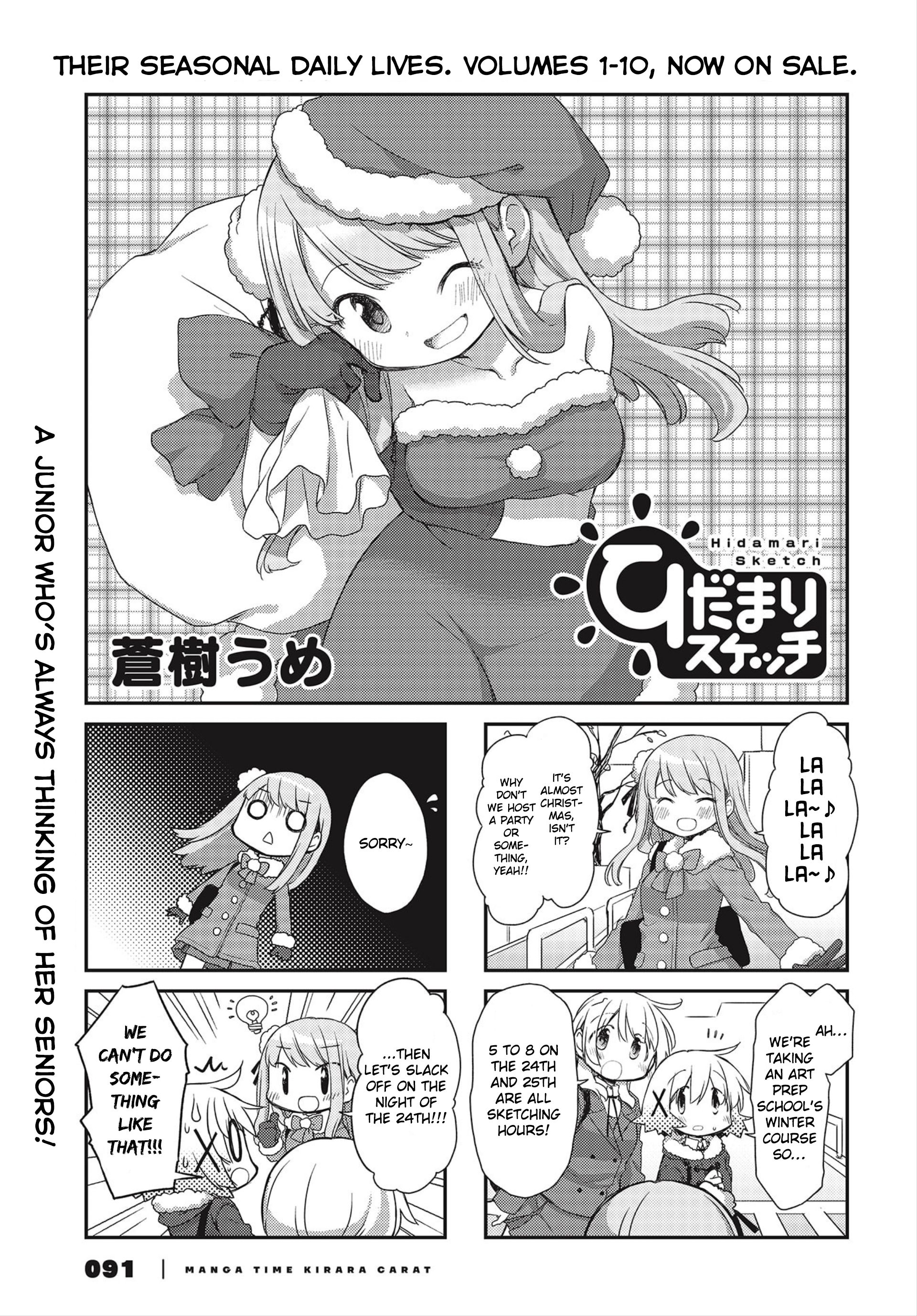 Hidamari Sketch chapter 150 page 1