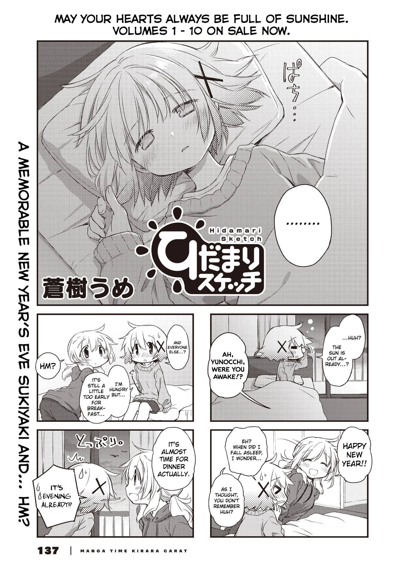 Hidamari Sketch chapter 154 page 1