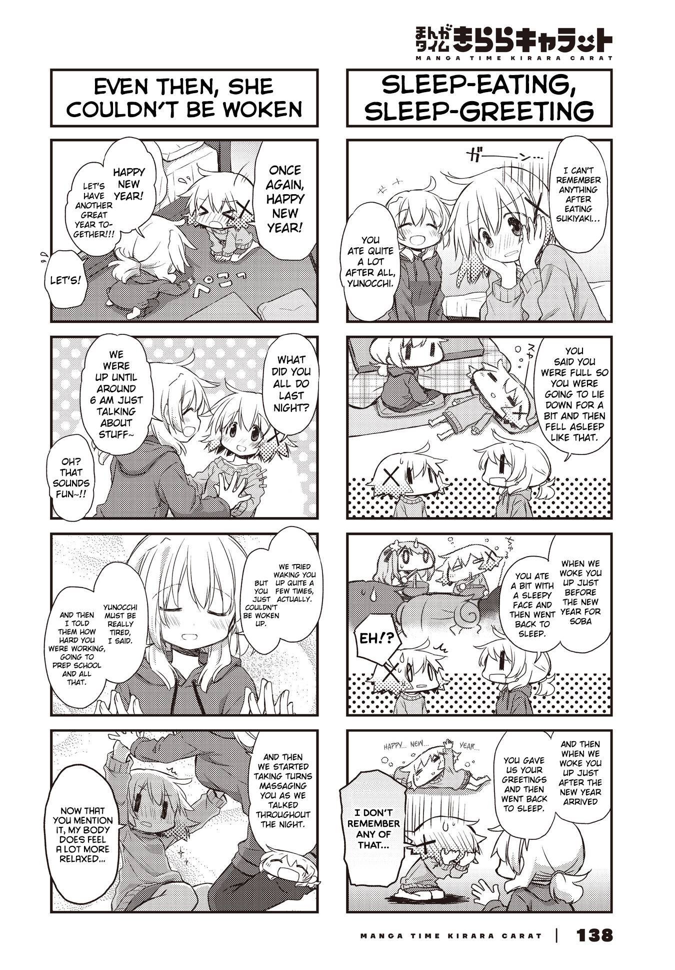 Hidamari Sketch chapter 154 page 2