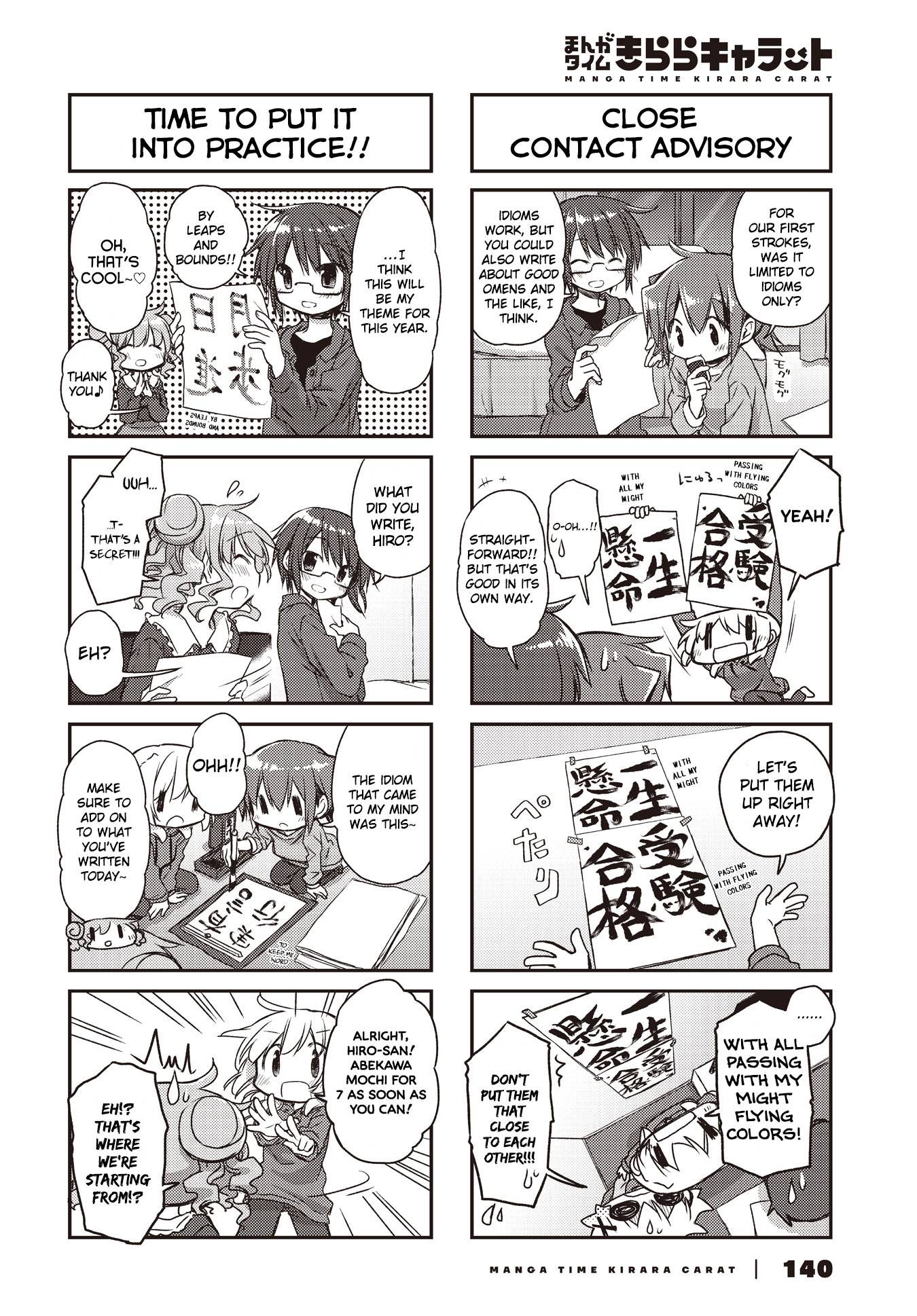 Hidamari Sketch chapter 154 page 4