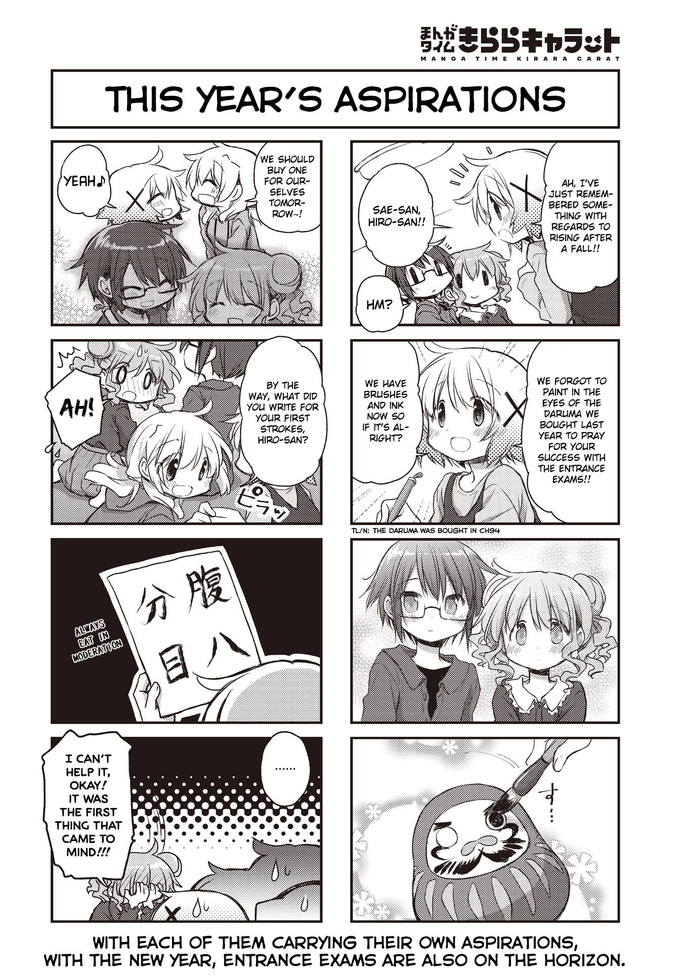 Hidamari Sketch chapter 154 page 6
