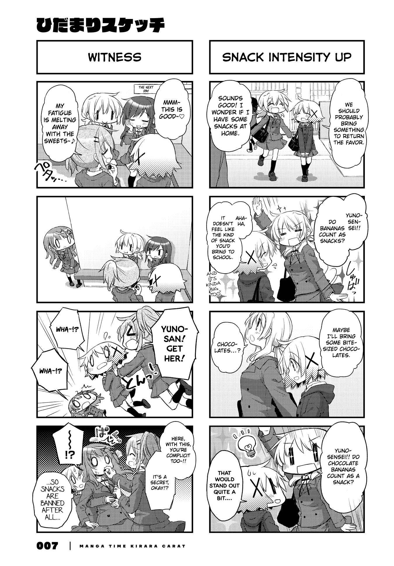 Hidamari Sketch chapter 156 page 3