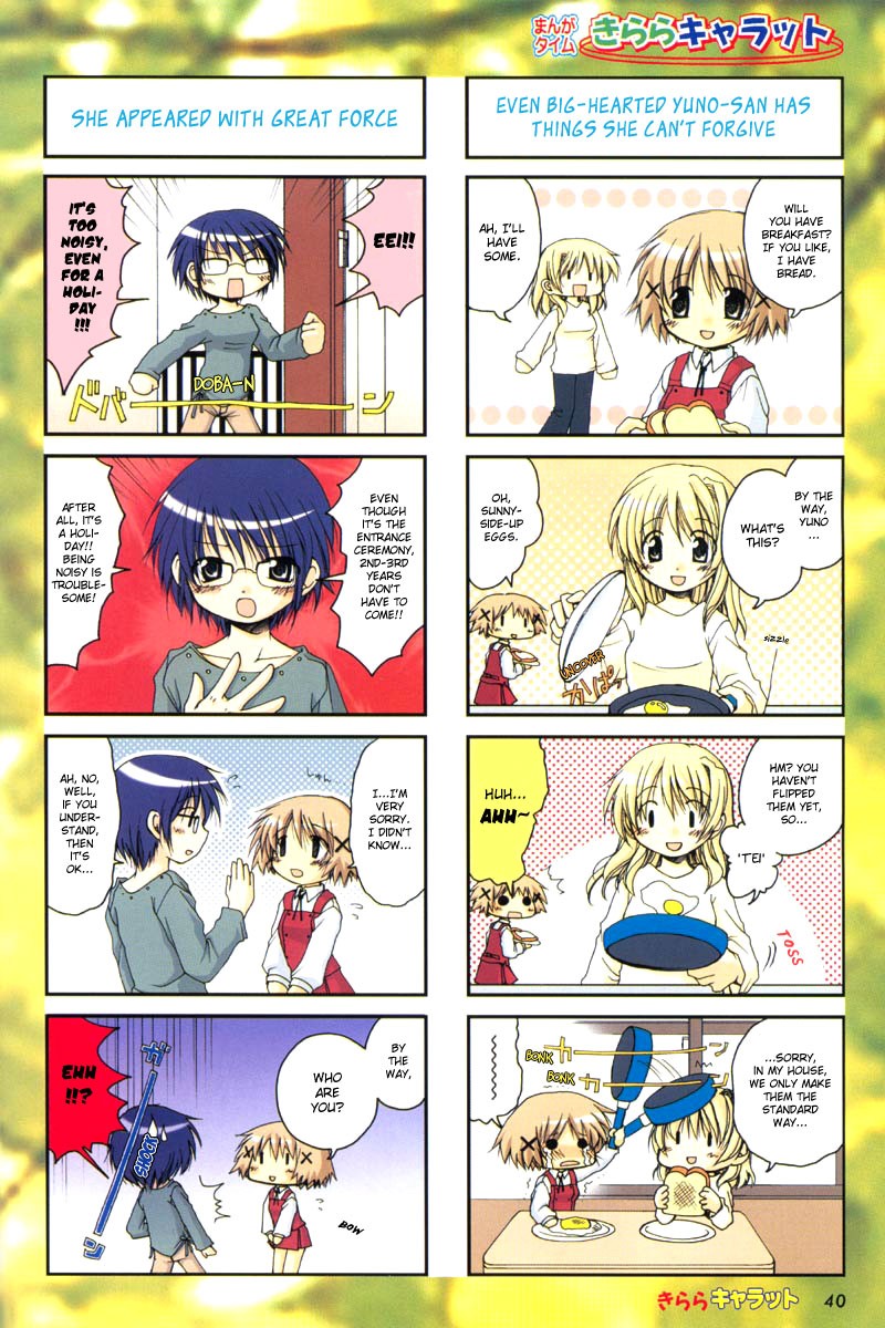 Hidamari Sketch chapter 2 page 5