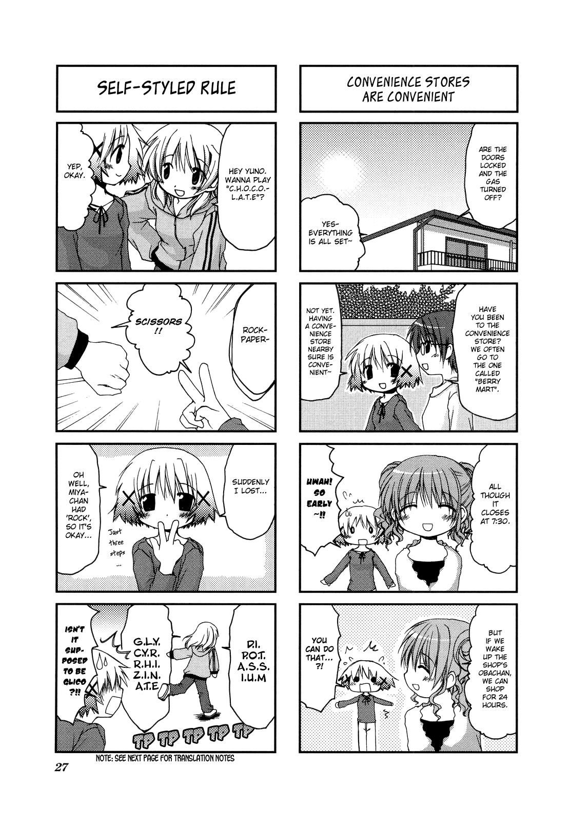 Hidamari Sketch chapter 3 page 4