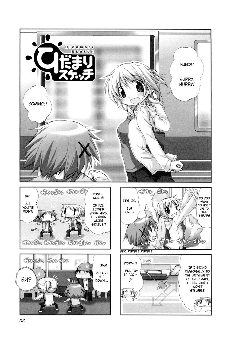 Hidamari Sketch chapter 32 page 1