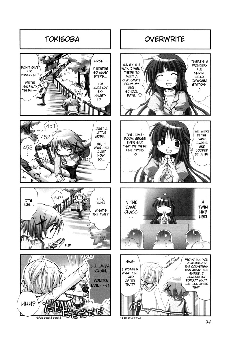 Hidamari Sketch chapter 32 page 2