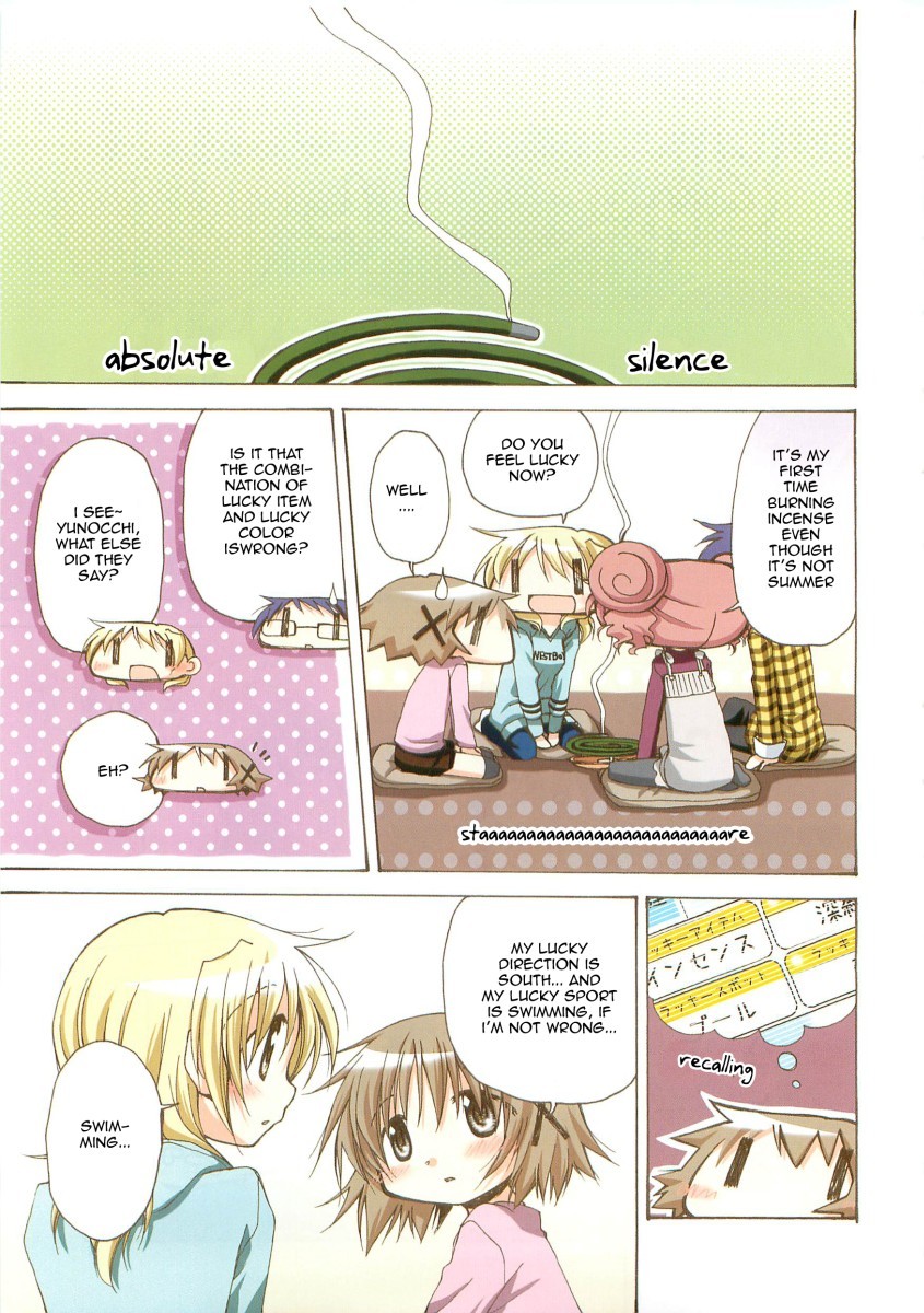 Hidamari Sketch chapter 41.5 page 11