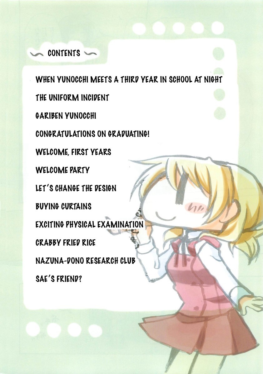 Hidamari Sketch chapter 41.5 page 14