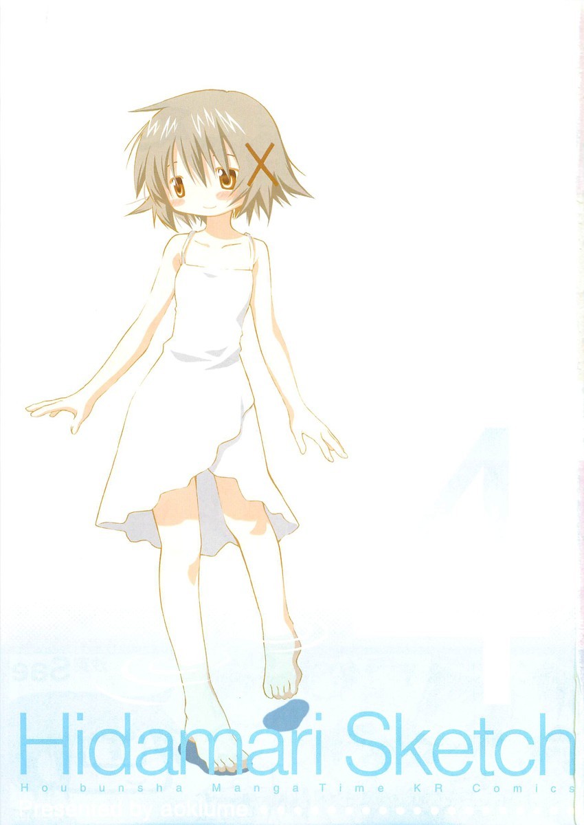 Hidamari Sketch chapter 41.5 page 7